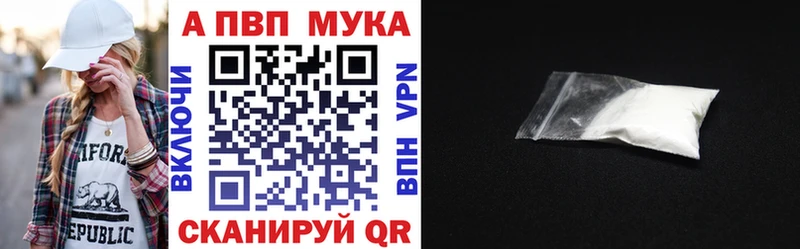 Как найти закладки Губкин ГАШИШ  Кокаин  A-PVP  Конопля  Меф 