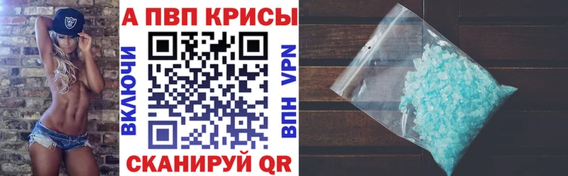 А ПВП кристаллы  Губкин 