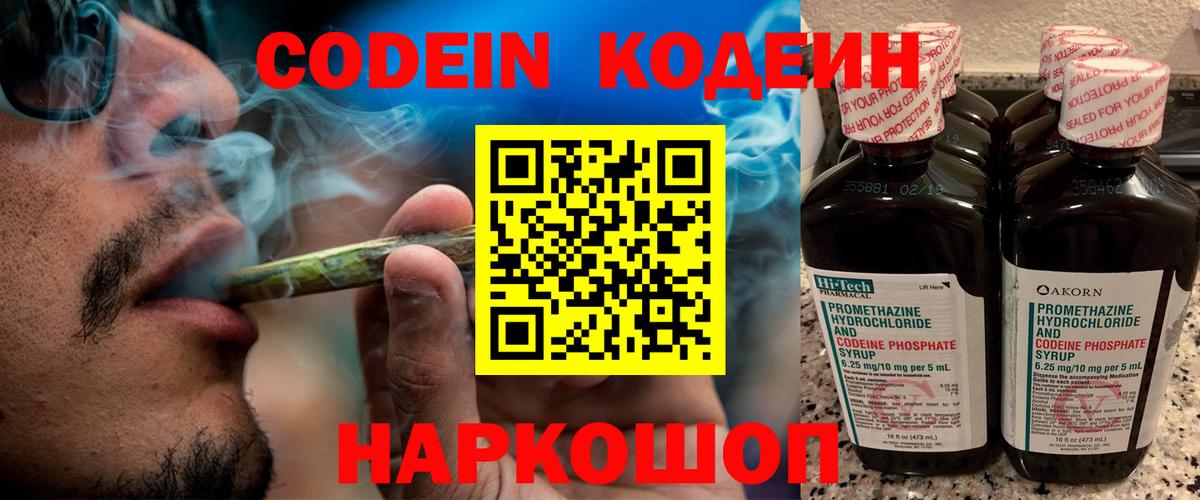 ГАШИШ  Cocaine  Марихуана  Меф кристаллы  Губкин  Вход с VPN 