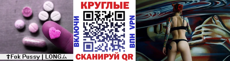 Экстази Дубай  MEGA ссылки  нарко площадка формула  Губкин 