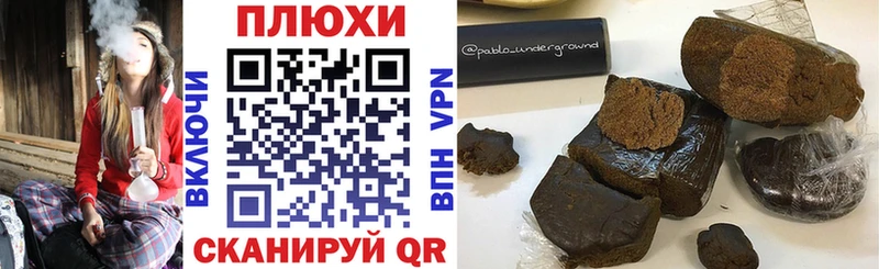 ГАШ VHQ  Губкин 