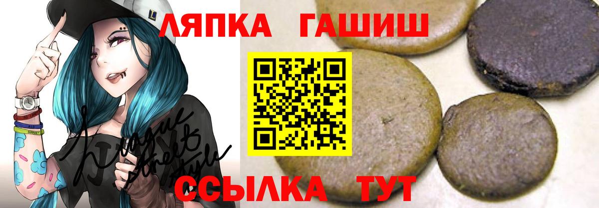Губкин  ГАШИШ Изолятор  ГАШИШ  ГАШ Изолятор  Вход с VPN 