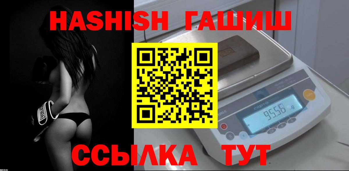 Меф мяу мяу Губкин