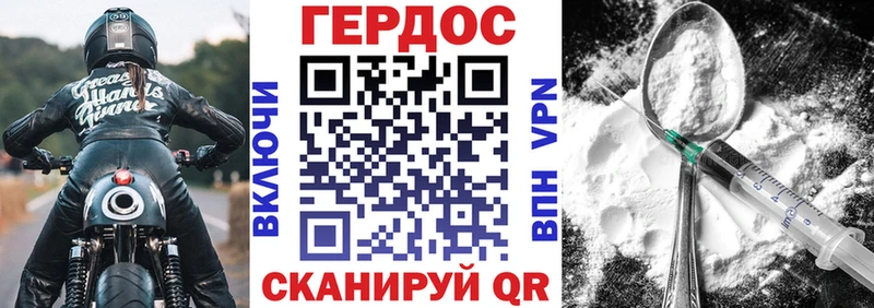 купить   Губкин  Героин гречка 