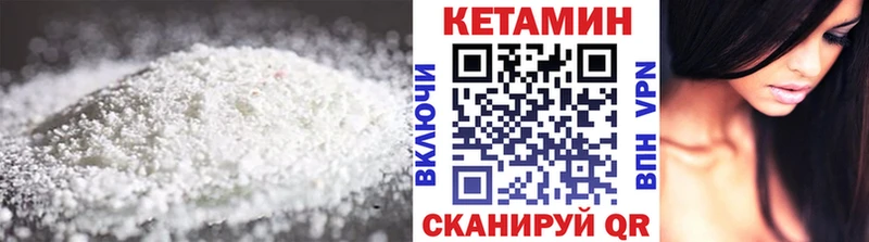 Кетамин ketamine Губкин