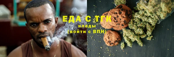 МДМА Алексин