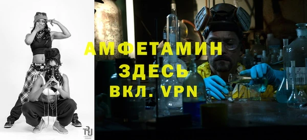 МДМА Алексин