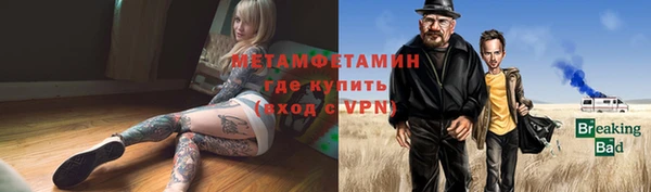 герыч Алексеевка