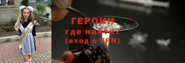 герыч Алексеевка