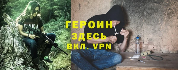 герыч Алексеевка