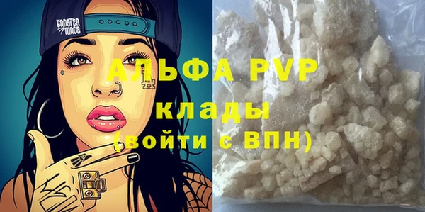 МДМА Алексин