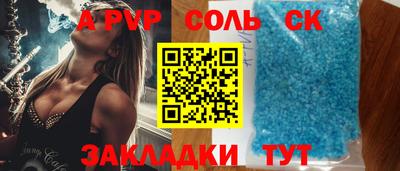СК Балаково