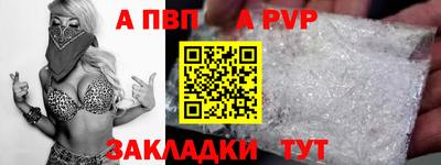 мяу мяу кристалл Балашиха