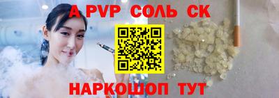 СК Балаково