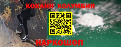 мяу мяу кристалл Балашиха