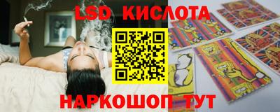 мяу мяу кристалл Балашиха