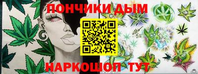 мяу мяу кристалл Балашиха