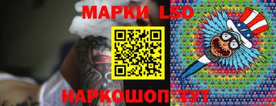 бутират Балахна