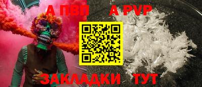 мяу мяу кристалл Балашиха