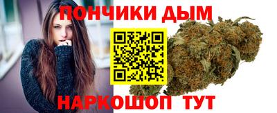 мяу мяу кристалл Балашиха