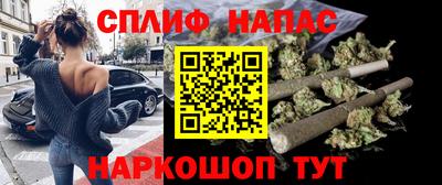 мяу мяу кристалл Балашиха