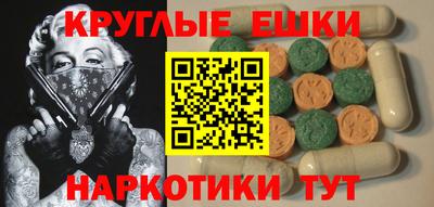 мяу мяу кристалл Балашиха