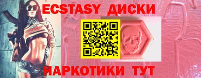 мяу мяу кристалл Балашиха