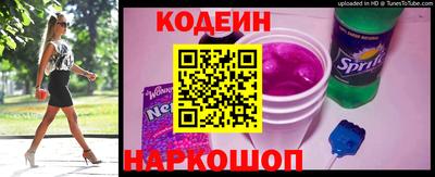бутират Балахна