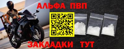 СК Балаково