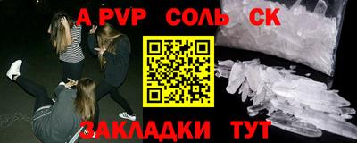 СК Балаково