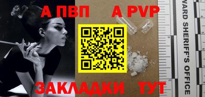 СК Балаково