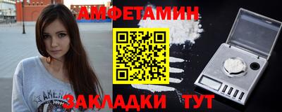 СК Балаково