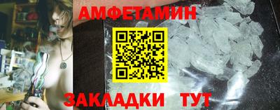 мяу мяу кристалл Балашиха