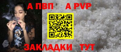 мяу мяу кристалл Балашиха