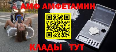 мяу мяу кристалл Балашиха