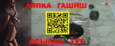 мяу мяу кристалл Балашиха