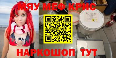 СК Балаково