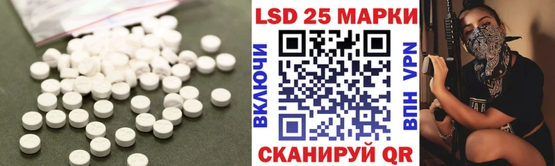 LSD-25 экстази кислота  как найти закладки  Губкин 