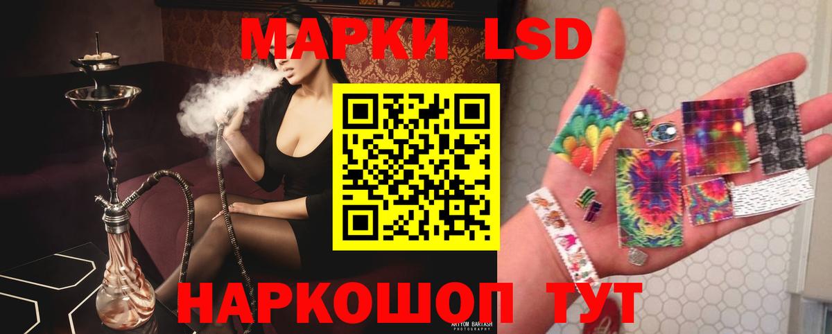 ЛСД экстази ecstasy Губкин