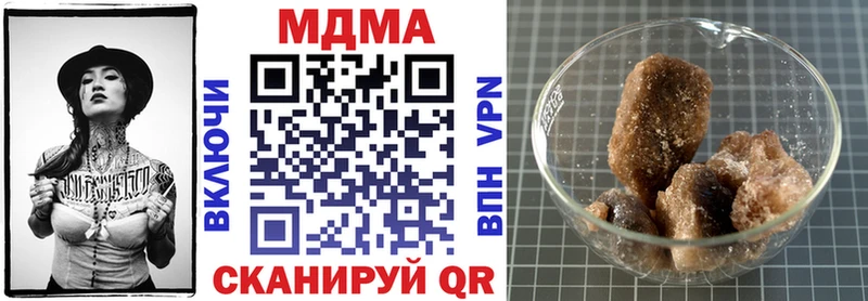 МДМА VHQ  Губкин 