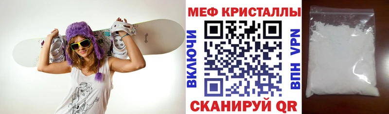 купить наркоту  Губкин  МЕФ мяу мяу 