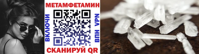 Первитин мет  дарнет шоп  Губкин 