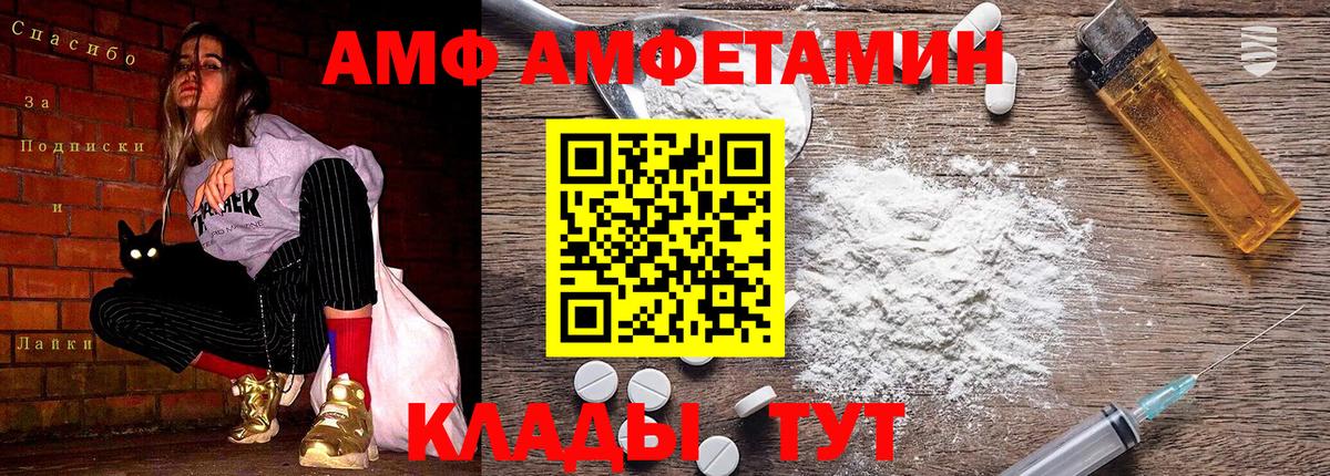 Губкин  МЕТАМФЕТАМИН винт  МЕТАМФЕТАМИН винт  Вход с VPN 