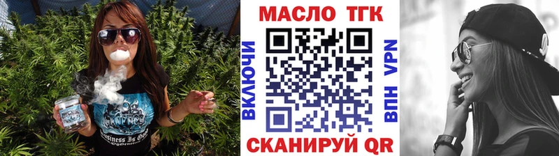 где можно купить наркотик  Губкин  площадка клад  Дистиллят ТГК THC oil 