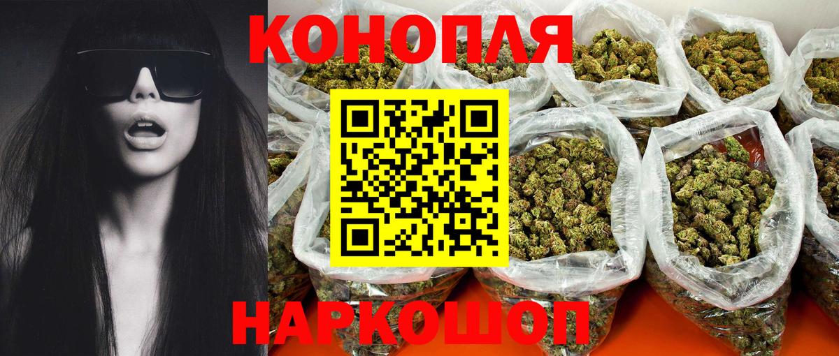 МАРИХУАНА семена Губкин